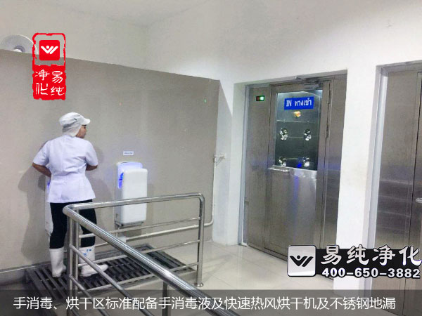 手消毒、烘干區(qū)標(biāo)準(zhǔn)配備手消毒液及快速熱風(fēng)烘干機(jī)及不銹鋼地漏.jpg